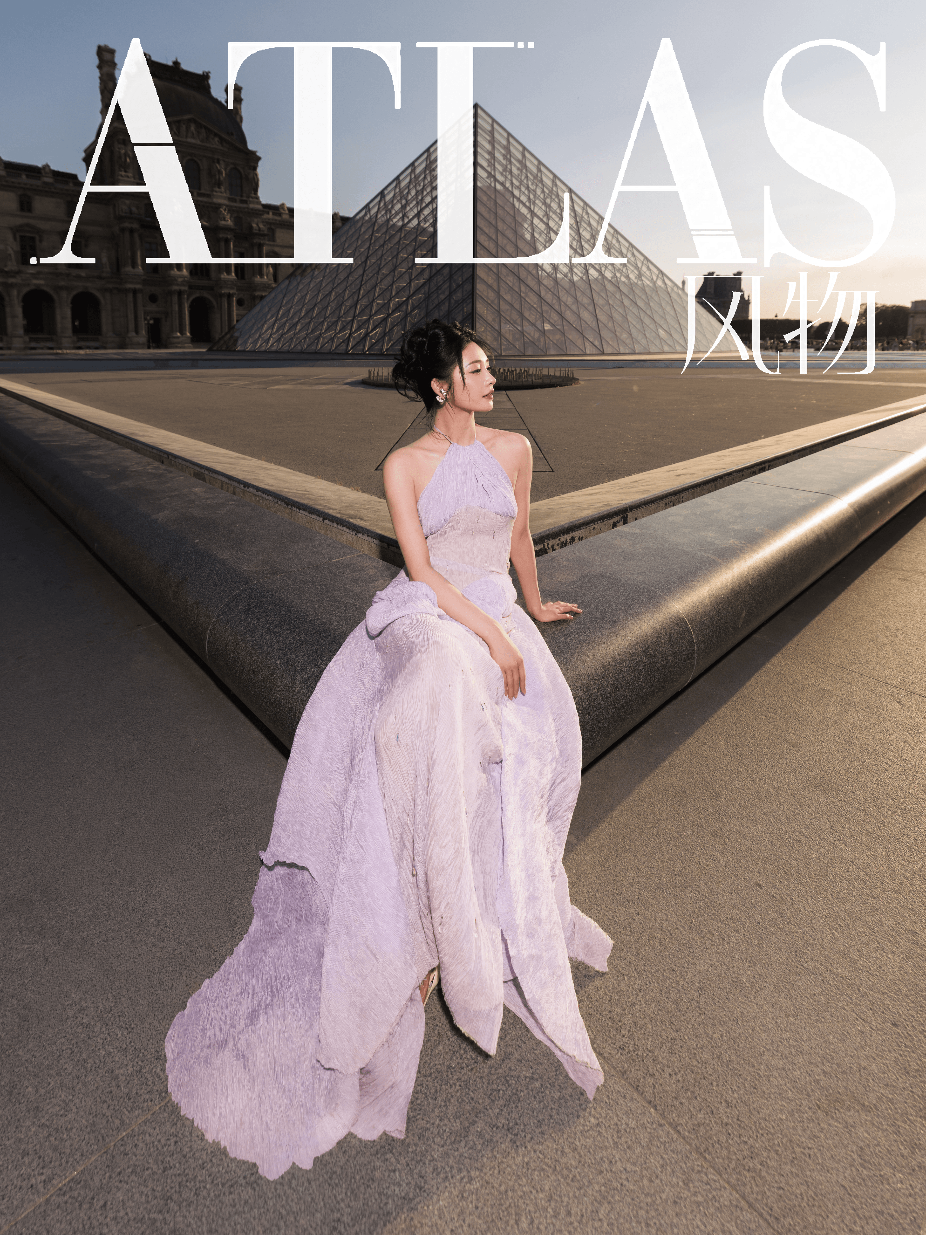 Zhou Jieqiong in a lavender Peet Dullaert silhouette before the Louvre pyramid for ATLAS Issue 02.
