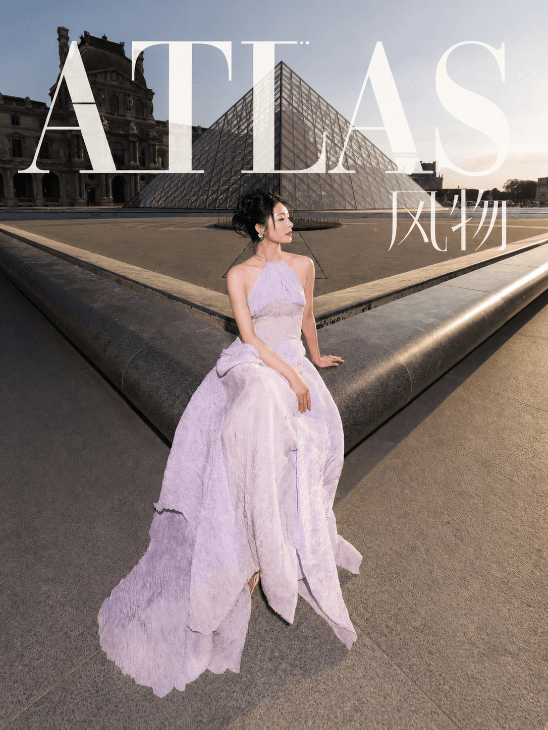 周洁琼身着淡紫色 Peet Dullaert 礼服坐在卢浮宫金字塔前,作为 ATLAS Issue 02 封面。